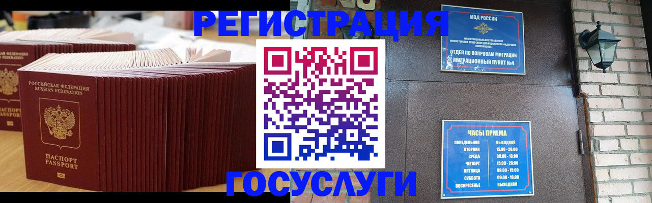 регистрация для дет. сада в Топках